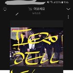 [뉴이스트] 애들 왜케 귀엽지ㅋㅋ