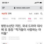 [방탄소년단] 드라마 <b>장인</b> 박지민ㅋㅋㅋ