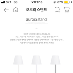[EXO] 엑톡련들아 나 스탠드 색좀 골라주고 가렴