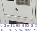 [방탈죄송] 기자의 <b>깨달음</b>
