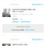 [댓글부탁해] 나 이번에 방 꾸민다고 알바비 탈탈 털었어٩( ᐛ...