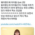 [EXO] 크으 <b>역시</b> 엑소