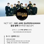 [NCT] 총공<b>안내</b>