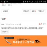 [NCT] ~~멜론이랑 <b>바이브</b> 어떻게 동시에 돌리는지 궁금한 사람~~