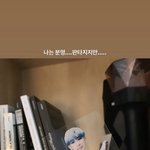 [모두드루와] 헐 여신강림 작가 몬스타<b>엑스</b> 좋아하나봐