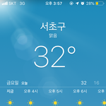 [댓글부탁해] <b>날씨</b> <b>개</b>쳐돌았네