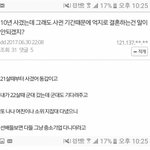 [모두드루와] 10년 사귄 <b>애인</b>을 버릴려는..