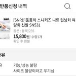 [이것좀봐줘] 싸구려라 그래?