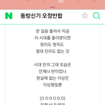 [댓글부탁해] <b>요새</b> <b>아이</b><b>돌들</b>도 요런가사 한번만 내줫음 좋겟다