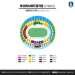 부산 아시아드주경기장 <b>시야</b>어떰