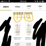 [드루와] 애들아 뭔 썬크림이 좋아보임