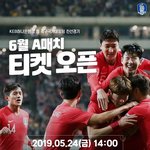 축구보는데 30만원 좀 에바제