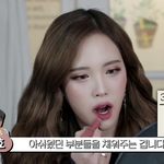 여자들이 말하는 예쁜여자 많은데