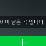 [NCT] 덕질 처음 해보는데 <b>도움</b>좀 <b>주세요</b>