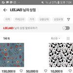 [19] 얘들아ㅜ 한번만 들어와줘