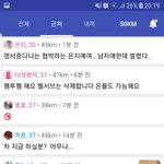 [19] 창원<b>명서</b>중에 다니는