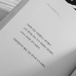 [댓글부탁해] 나 어장관리 당하고 <b>등신</b> 개호구짓 하는거임?