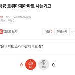 [EXO] ⬇️<b>밑글</b> 여기서봐