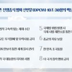 군대 입대를 앞두고 있는 자녀가 걱정이 되네요.