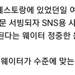 [모두드루와] 우크라이나에서 실제로 있던일.<b>gif</b>