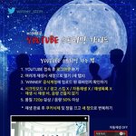 [위너] 뮤<b>비스</b>밍 돈 드는 것도 아님