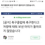 [방탈죄송] 청원 부탁드립니다