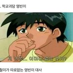 [댓글부탁해] <b>외모</b> <b>자신감</b>이 너무없는데