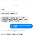 [조언부탁해] 나 완전 신데렐라 됨 ㅜㅜㅜㅜ