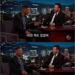 [모두드루와] 팬한테 돈빌린 윌<b>스미스</b>.jpg