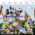 5월의 마지막 축제, 놓치지 말아야 할 3곳!!