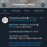 [방탄소년단] <b>향수</b>광고 미춰버려