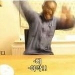 오늘 <b>생인</b>인데 아무도 없당ㅋㅋ