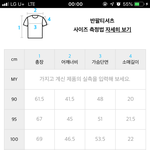<b>챔피온</b> 반팔 사이즈 추반좀ㅠㅠ
