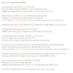 [NCT] 슈퍼휴먼 응원법 나와써
