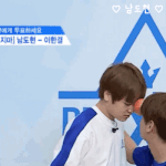 [프듀X] 남도현 분량