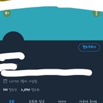 [드루와] ㅌㅇㅌ 잘 아는 사람있어? 이거뭐야?