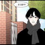 [<b>BL</b>] 오늘자 아쿠아맨