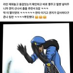 얘들아 이 사람 나한테 호감이 있는 걸까?