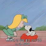 짝사랑일지^^제대로 멘탈털려