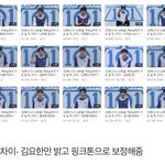 [프듀X] 김요한 <b>피디</b>픽 맞잖아