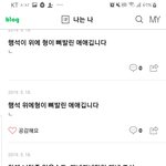 [드루와] 야 나 좀 이상한 <b>블로그</b> 찾았거든...?