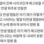 김요한 <b>피디</b>픽이라고 까는 애들아