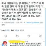 [모두드루와] 오늘 프듀 ㄹㅇ <b>노</b><b>잼</b>이였던 이유