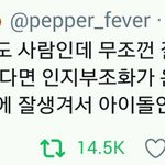 [<b>프듀X</b>] 이번 <b>프듀</b>가 ㄹㅇ 대단한게