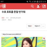 [EXO] ⬇️<b>밑글</b> 들어가지말고 여기서 봐⬇️