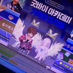 아침부터 테런하는 나란 년