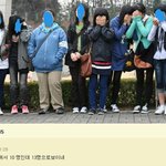 [프듀X] <b>여혐</b>남돌