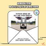 공원에서 함께 걷기!