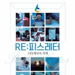 언제까지 군대가 의무일까..