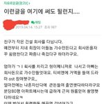 와 잔나비 <b>보컬</b> ㄹㅇ이였네